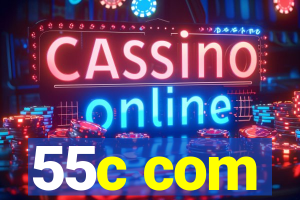 55c com